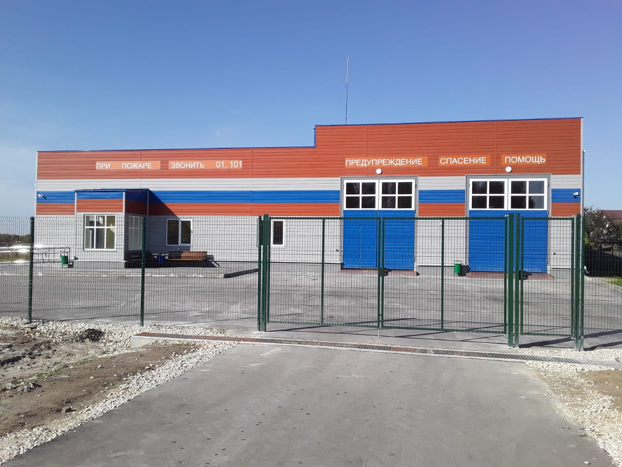 Пожарное депо в с. Кутуково Рязанской области